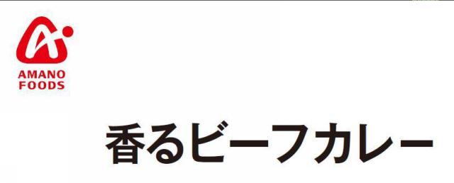 商標登録5384695