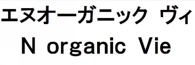 商標登録6397939