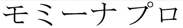 商標登録5552352