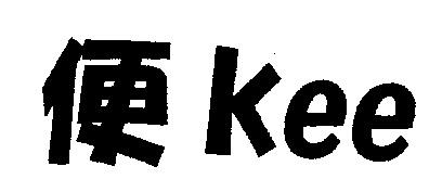 商標登録5999849