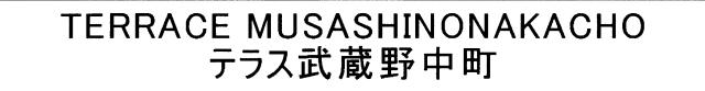 商標登録5552367