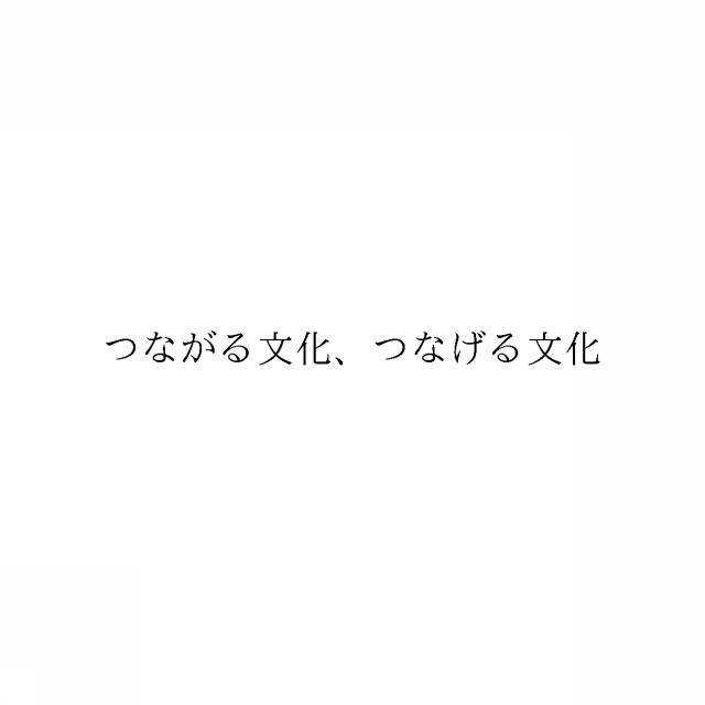 商標登録5999888