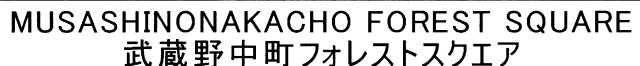 商標登録5552368