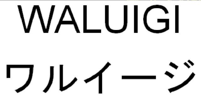 商標登録5999894