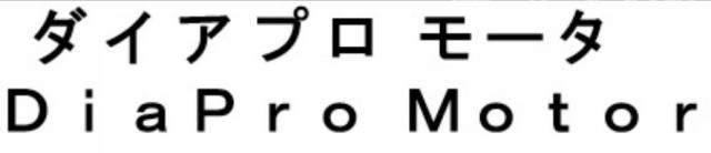 商標登録6398012