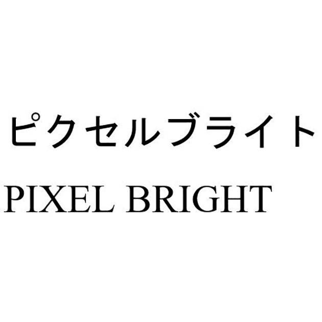 商標登録6557452