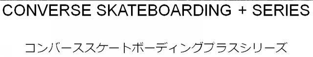 商標登録6176481