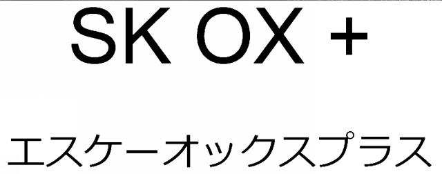 商標登録6176482