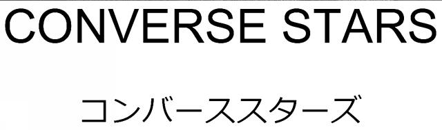 商標登録6176483