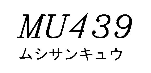 商標登録6275798