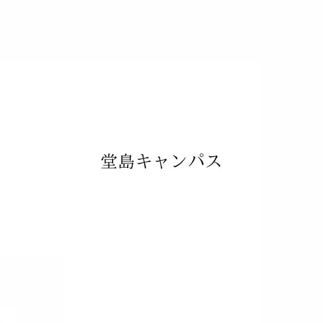 商標登録6728276