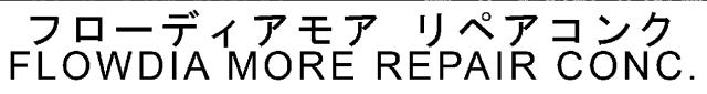 商標登録6836949