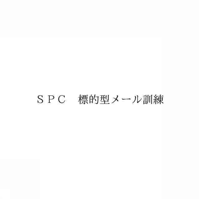 商標登録6728288