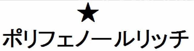 商標登録6073941