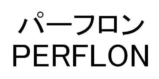 商標登録6111096