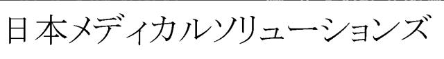 商標登録5646339