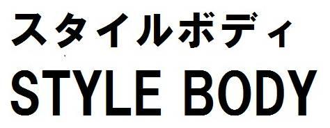 商標登録6275859