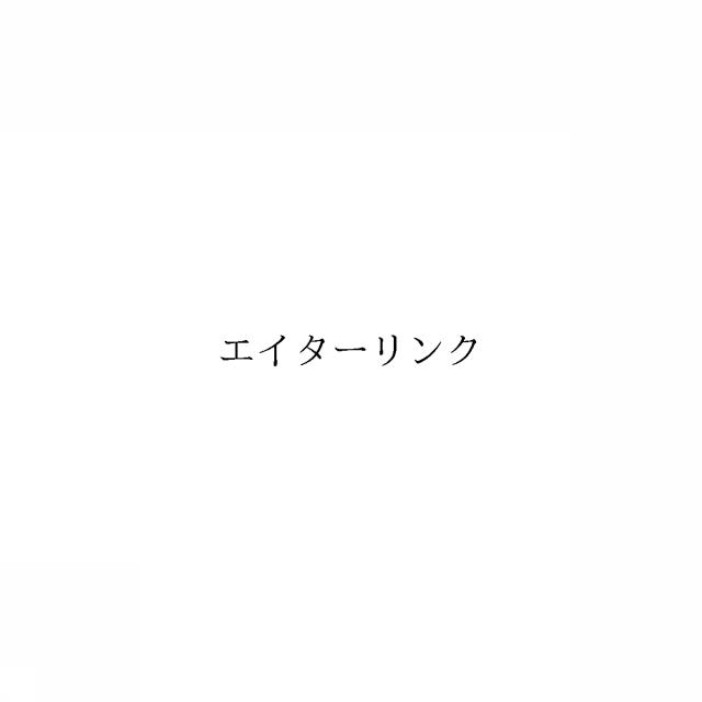 商標登録6662017