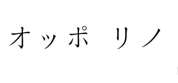 商標登録6275882