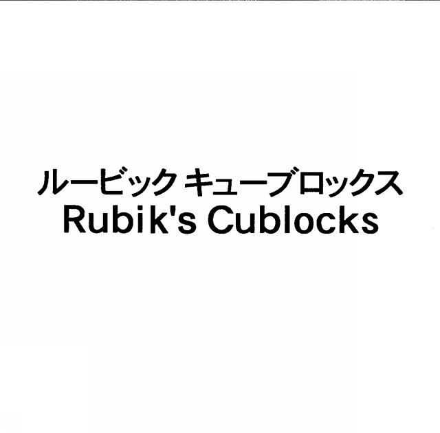 商標登録5552401