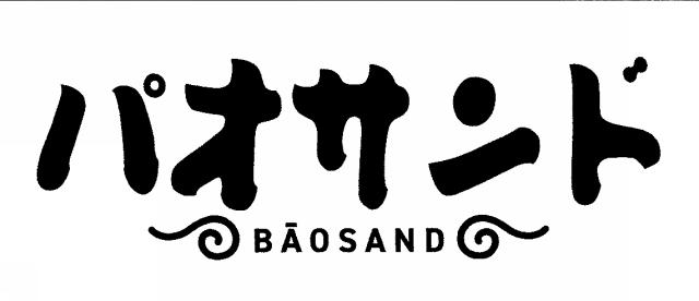 商標登録6728373