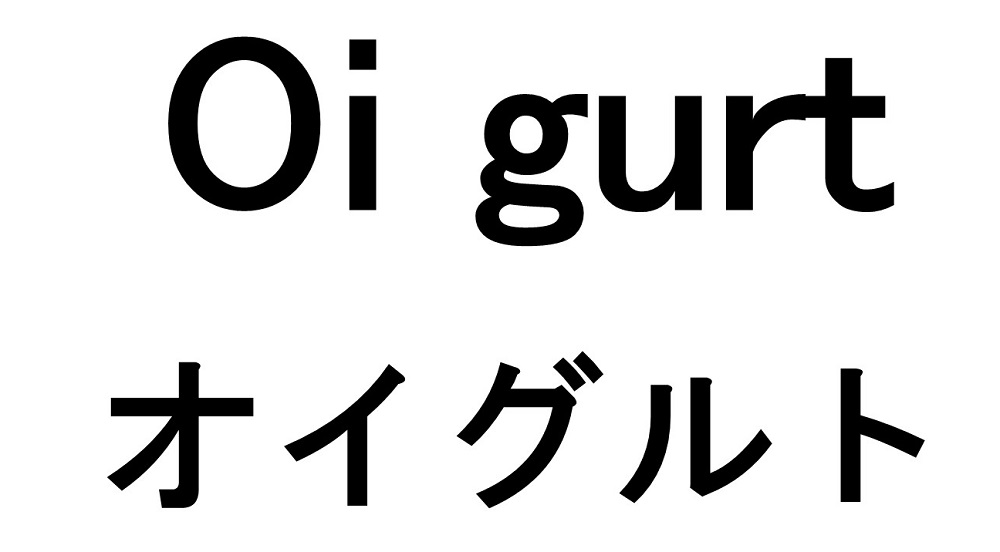 商標登録6837041