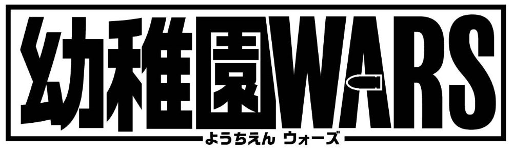 商標登録6837048