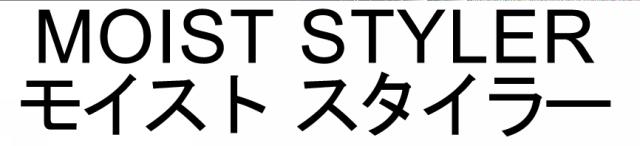 商標登録6275916