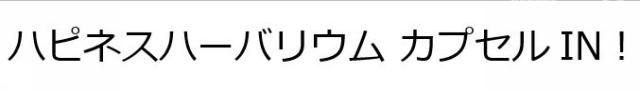 商標登録6398175