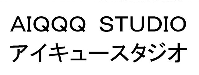 商標登録6837057