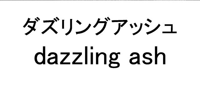 商標登録6275963