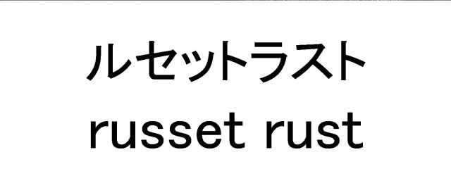 商標登録6275970