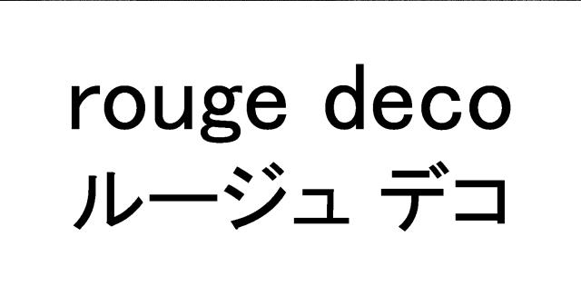 商標登録6275973