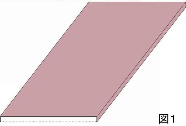 商標登録6000127