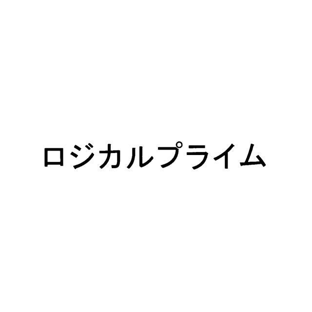 商標登録5914092