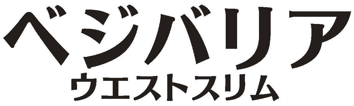 商標登録6557693