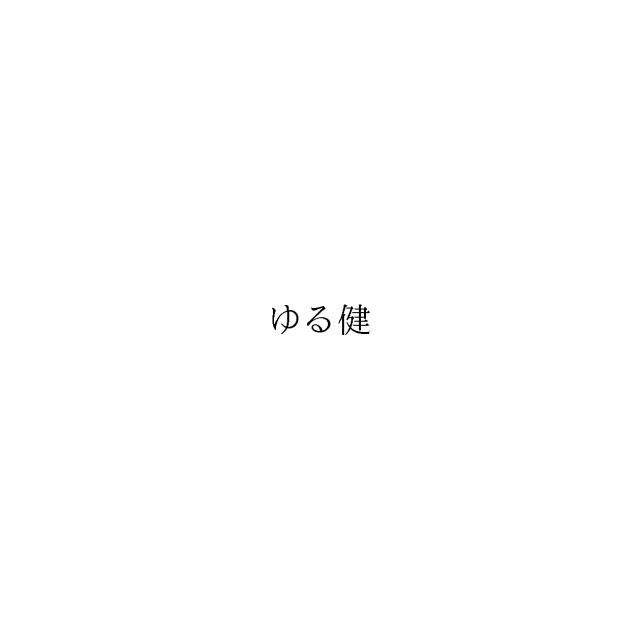 商標登録6111114