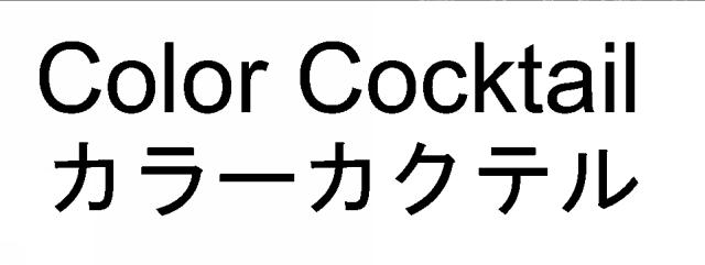商標登録6662031