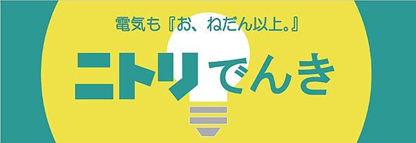 商標登録6398267