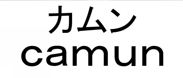 商標登録6074133