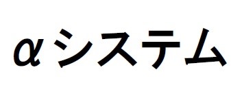 商標登録6837156