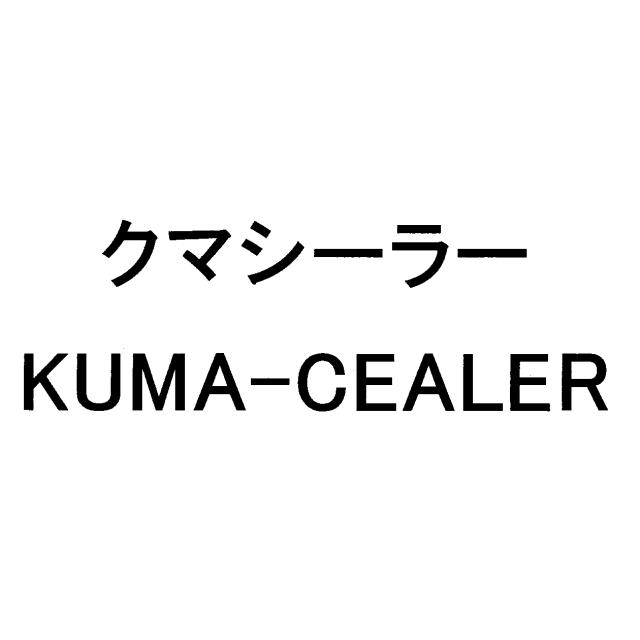 商標登録6728496