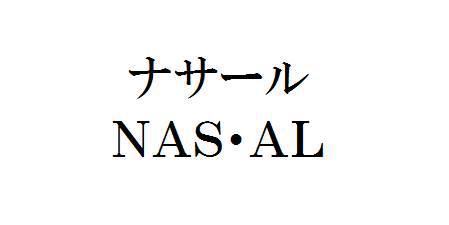 商標登録6176740