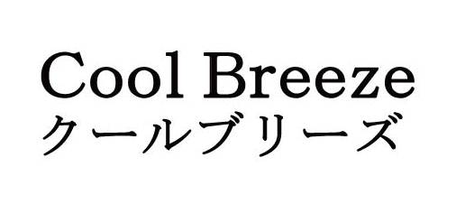 商標登録6837171