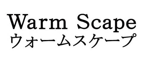 商標登録6837179