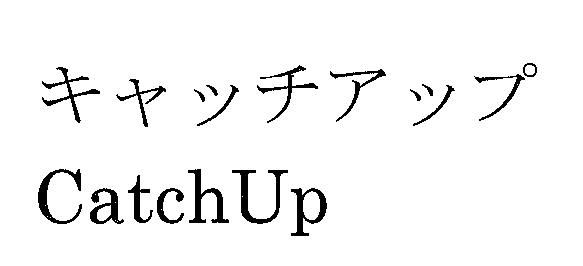 商標登録6000198