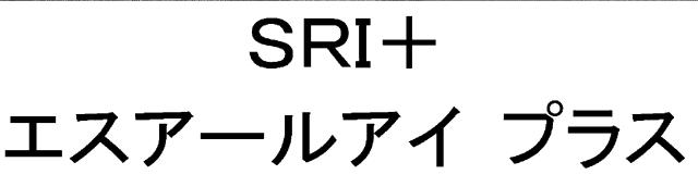 商標登録6837199