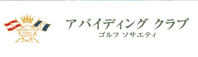 商標登録6000215