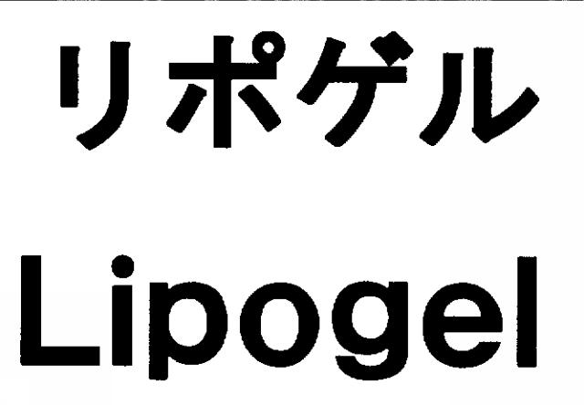 商標登録5466743