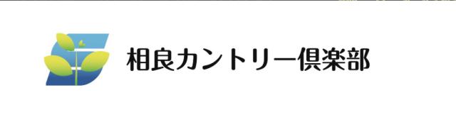 商標登録6000231